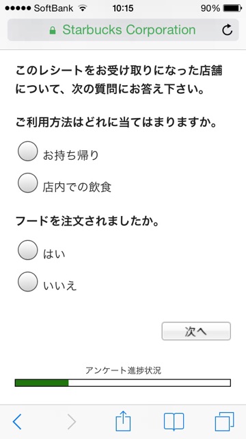 f:id:changeless21:20141024175117j:plain f:id:changeless21:20141024175117j:plain