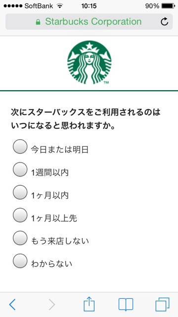 f:id:changeless21:20141024175154j:plain f:id:changeless21:20141024175154j:plain