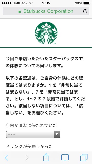 f:id:changeless21:20141024175225j:plain f:id:changeless21:20141024175225j:plain