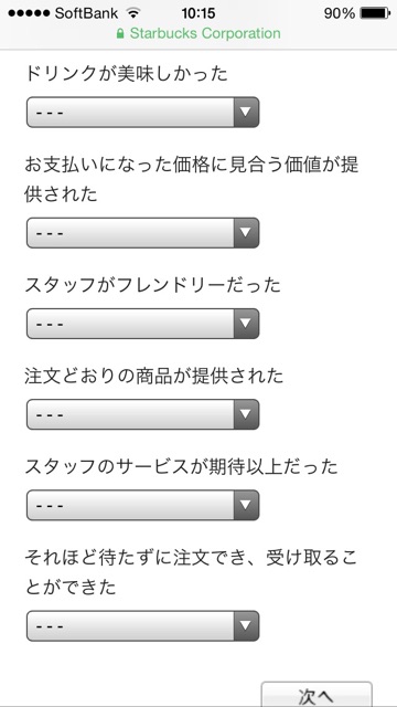 f:id:changeless21:20141024175235j:plain f:id:changeless21:20141024175235j:plain
