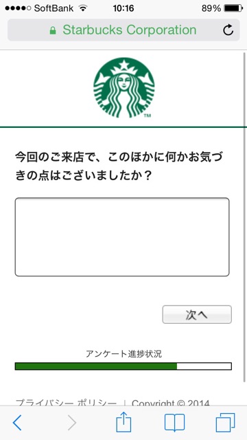 f:id:changeless21:20141024175254j:plain f:id:changeless21:20141024175254j:plain