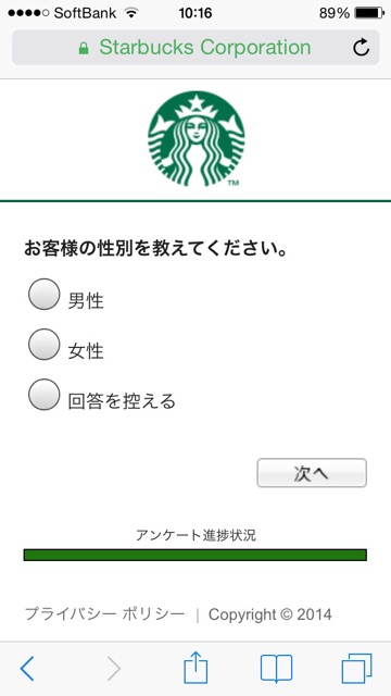 f:id:changeless21:20141024175400j:plain f:id:changeless21:20141024175400j:plain