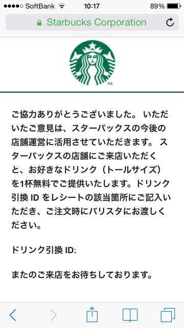 f:id:changeless21:20141024175537j:plain f:id:changeless21:20141024175537j:plain