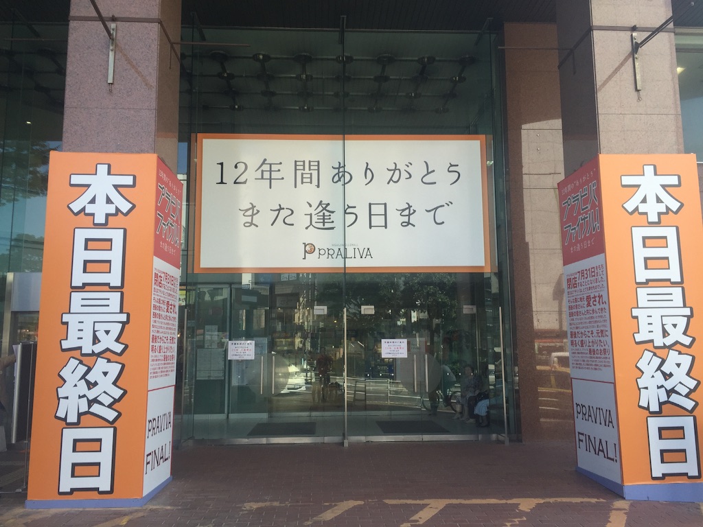 f:id:changeless21:20150731170520j:image f:id:changeless21:20150731170520j:image