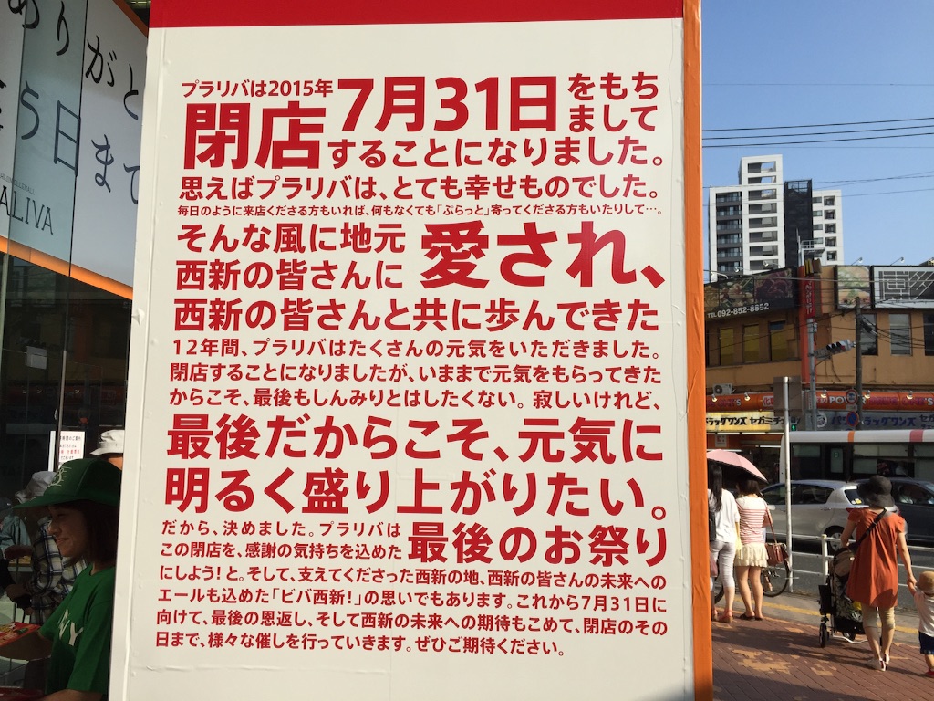 f:id:changeless21:20150731181533j:image f:id:changeless21:20150731181533j:image
