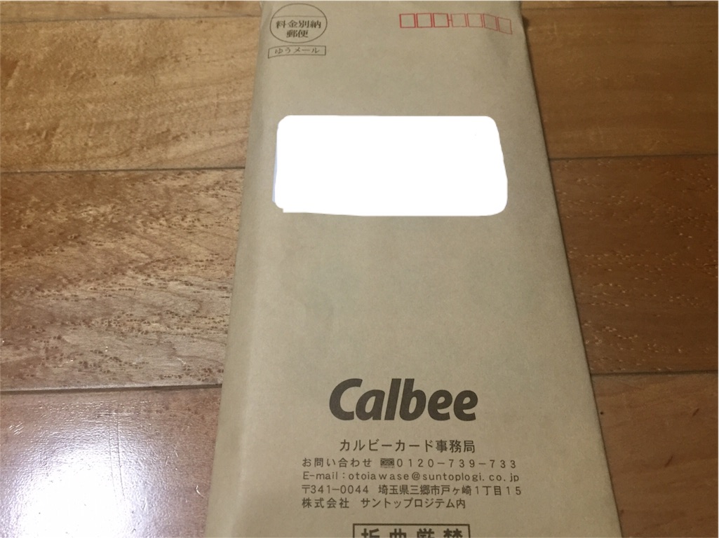 f:id:changeless21:20160620175023j:image