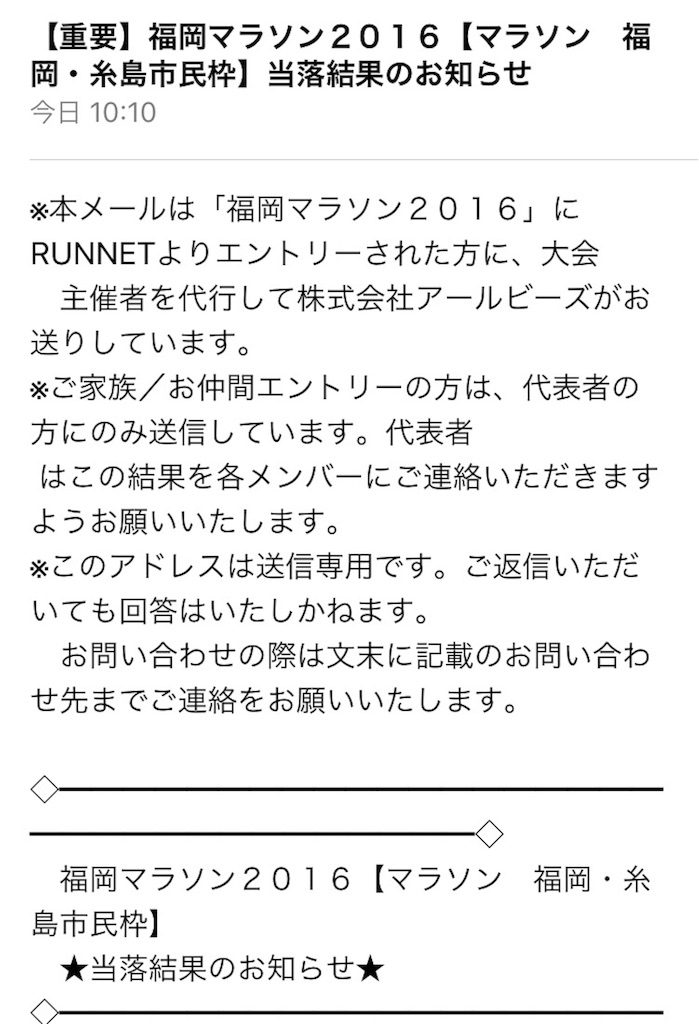 f:id:changeless21:20160622232127j:image
