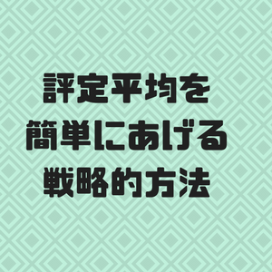 f:id:changelifex:20170712230929p:plain