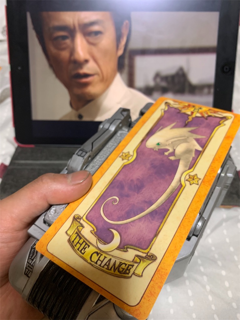 f:id:changestag:20190809175122j:image