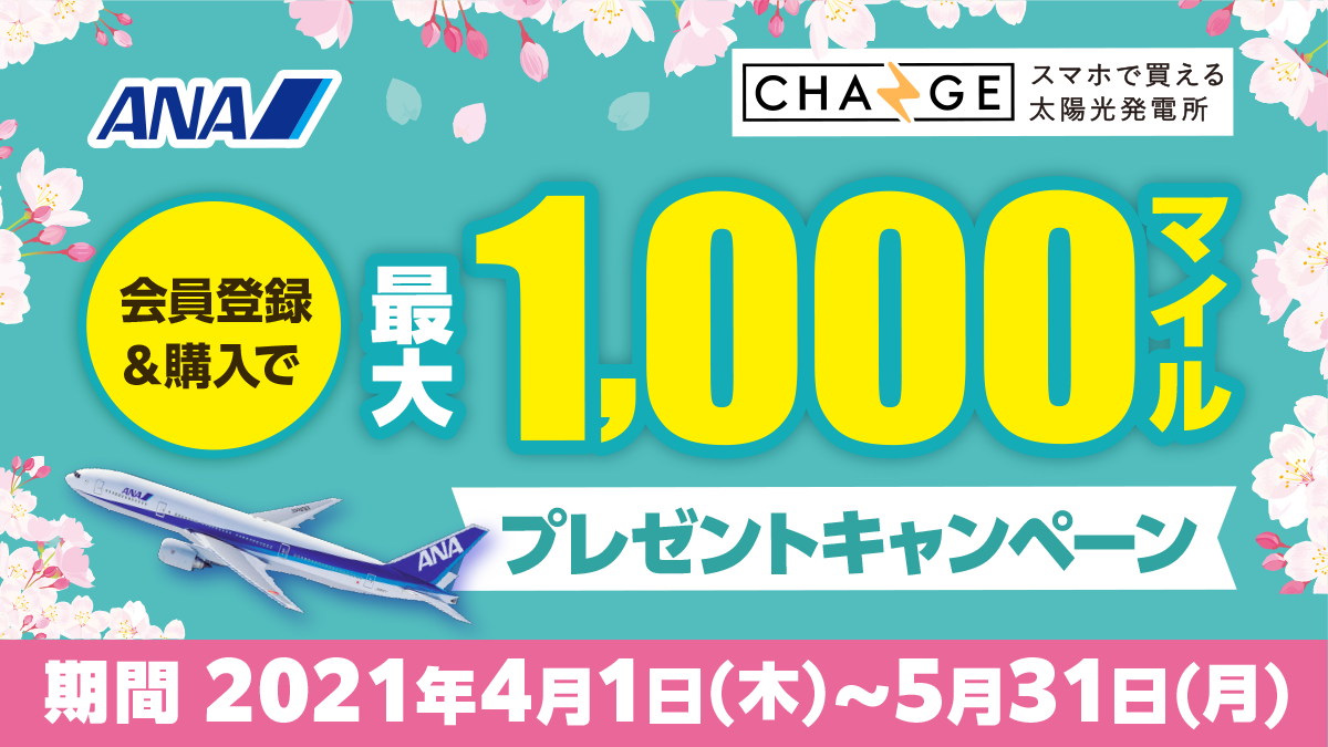 f:id:changex:20210401133129p:plain