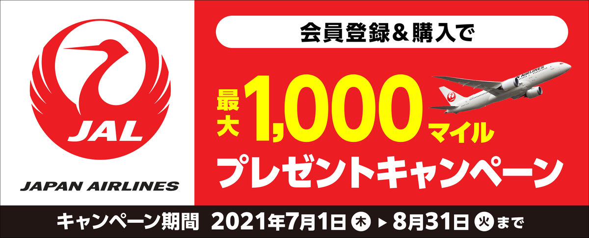 f:id:changex:20210629170543p:plain