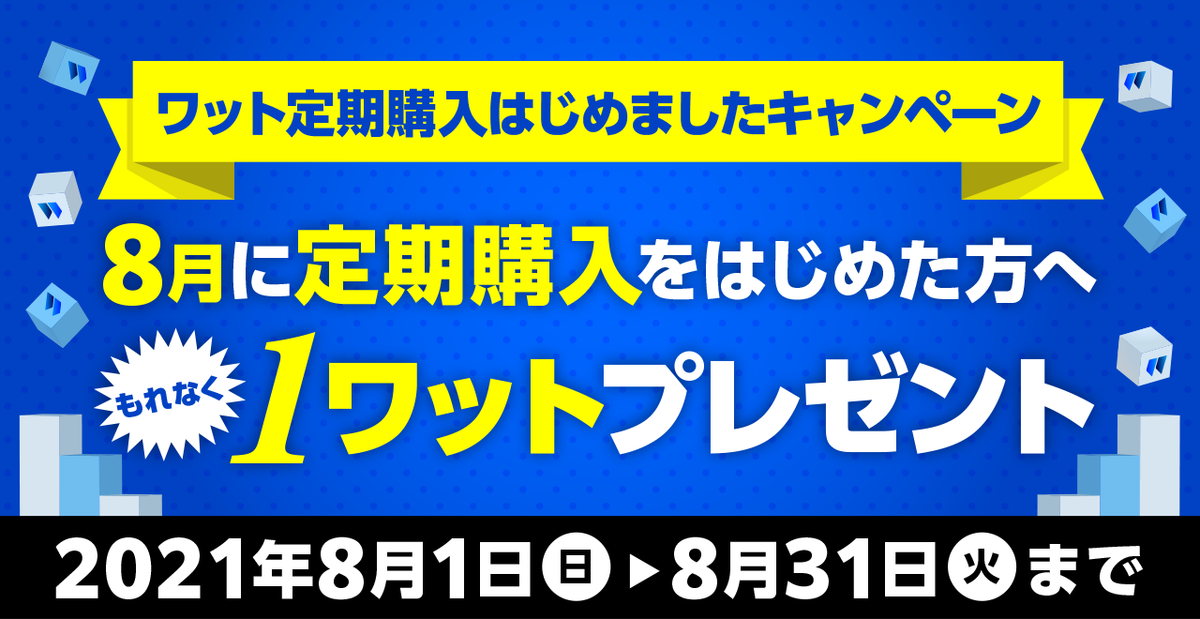 f:id:changex:20210731123753p:plain