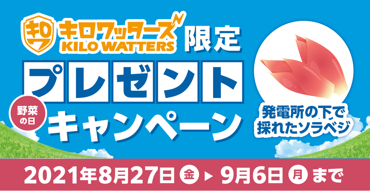 f:id:changex:20210826193217p:plain