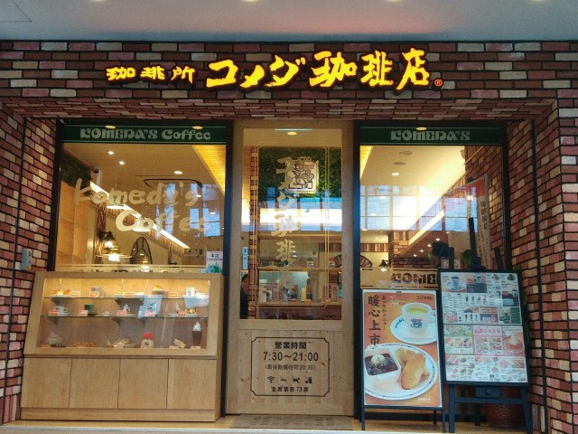 f:id:changgang0816:20200313222553j:image
