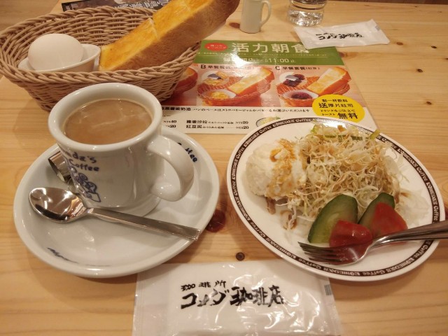 f:id:changgang0816:20200313222648j:image