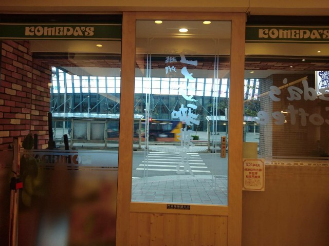 f:id:changgang0816:20200315145947j:image