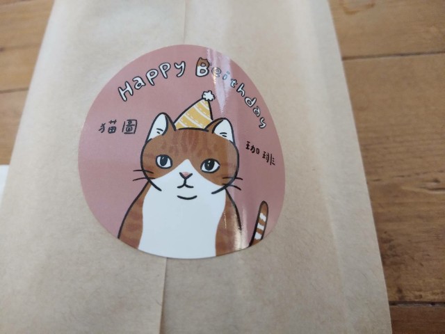 f:id:changgang0816:20200315152411j:image