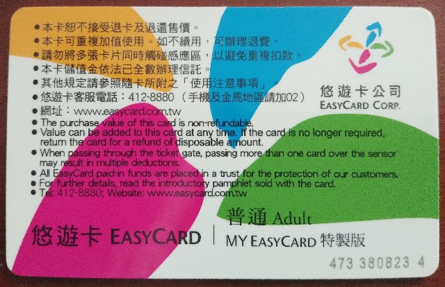 f:id:changgang0816:20200511162748j:plain