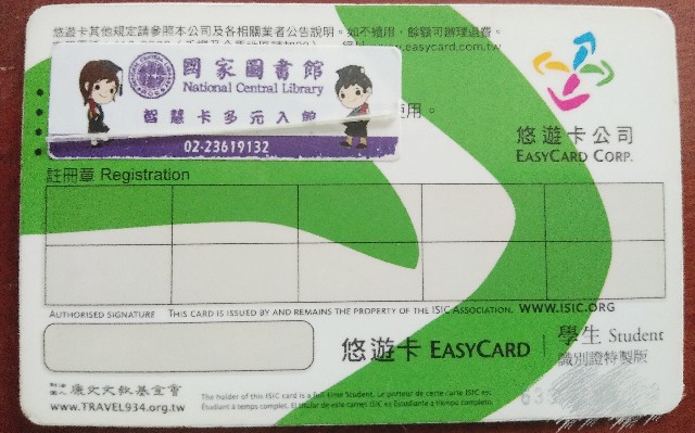 f:id:changgang0816:20200511163453j:plain