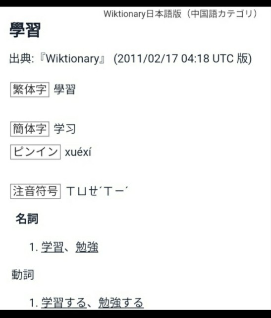 f:id:changgang0816:20200530112835j:plain