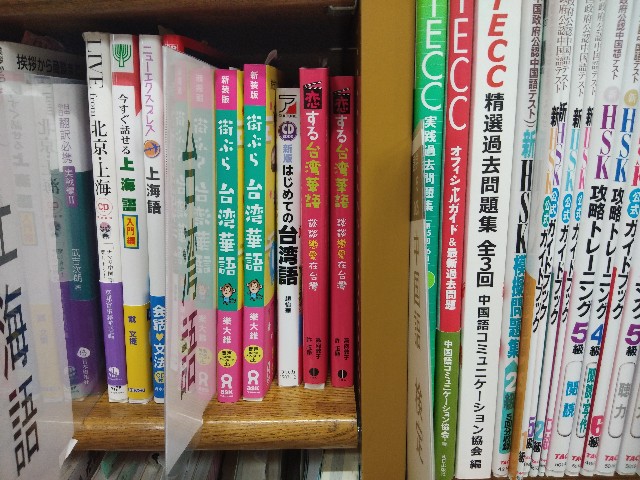 f:id:changgang0816:20200530115831j:plain