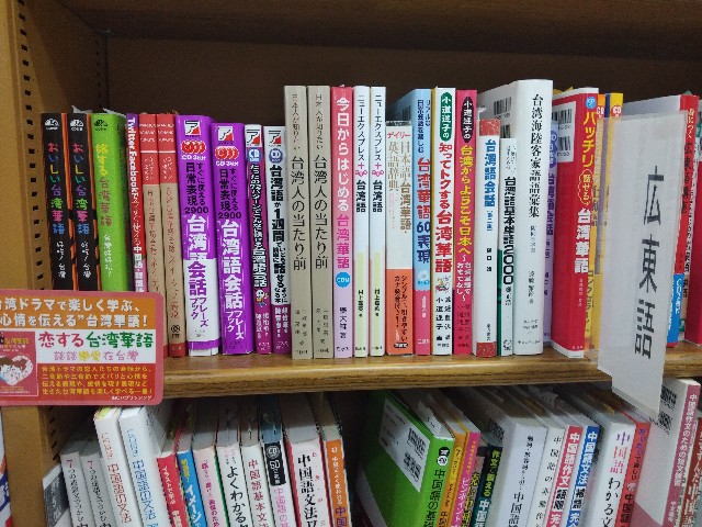 f:id:changgang0816:20200530115846j:plain