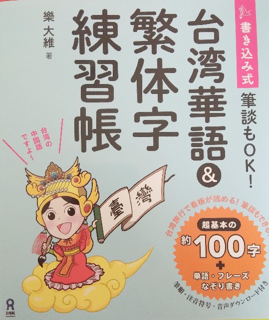 f:id:changgang0816:20200530121338j:plain