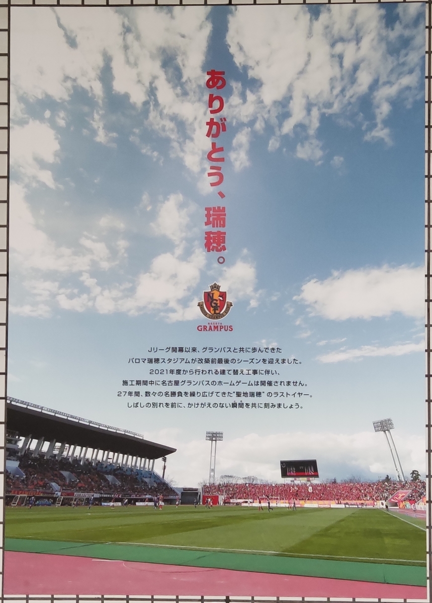 子熊 瑞穂運動場西 名古屋は好吃