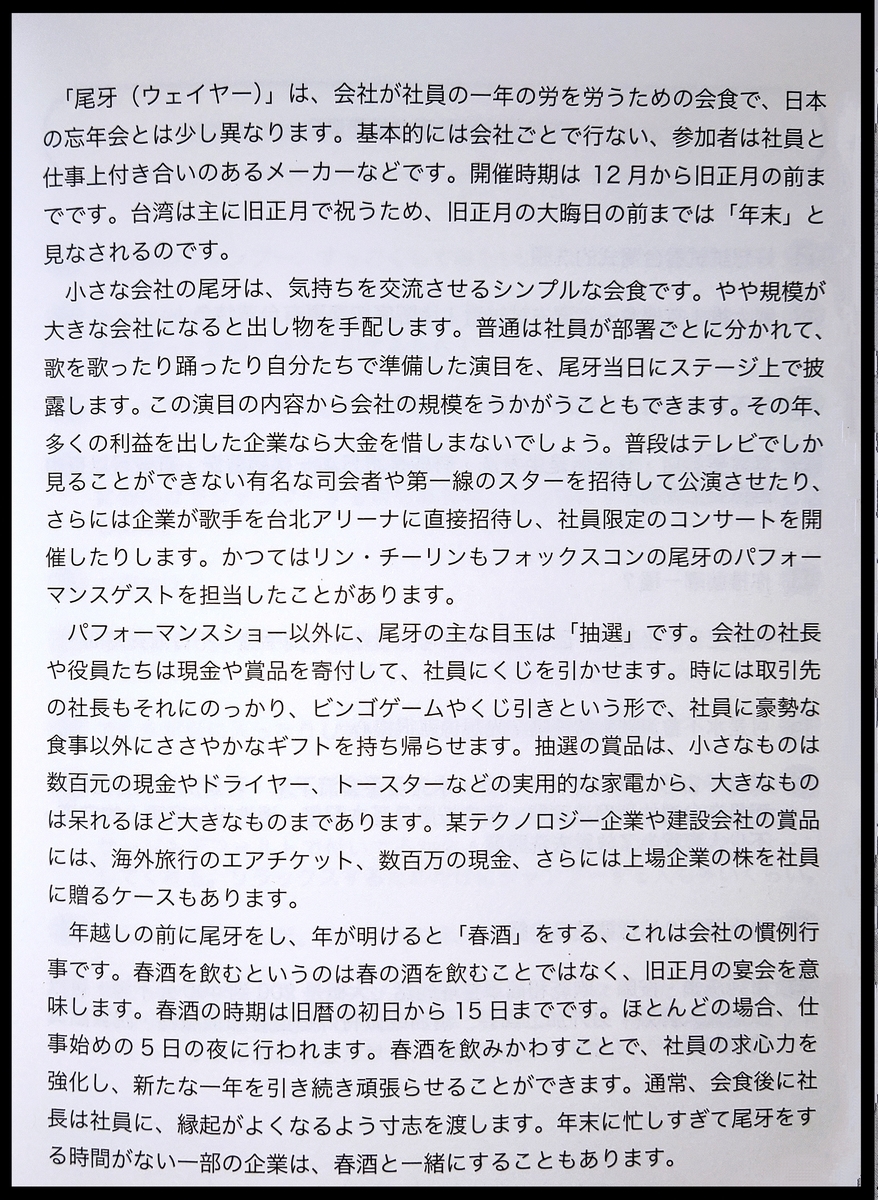 f:id:changgang0816:20210827091905j:plain