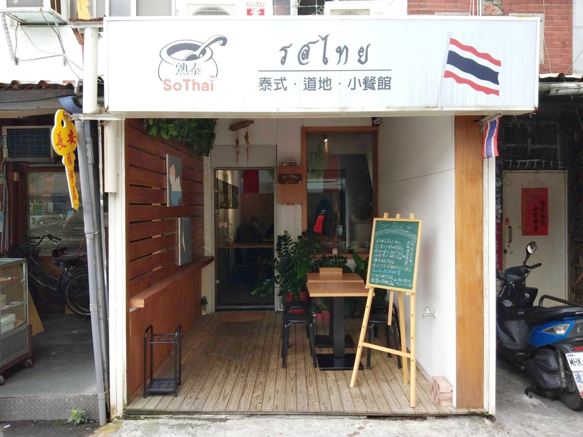 f:id:changgang0816:20210830150317j:plain