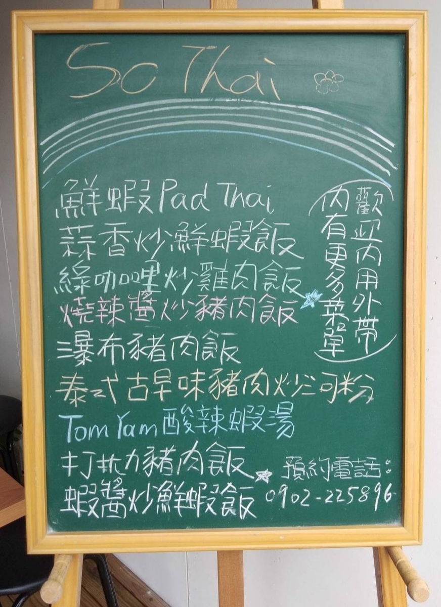 f:id:changgang0816:20210830150342j:plain
