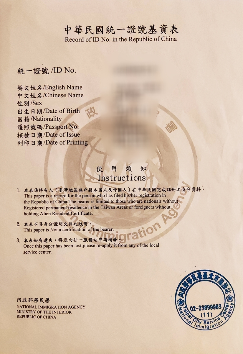 f:id:changgang0816:20211231181304j:plain