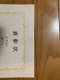 東京都クラブ対抗ロードレース クラスc 5位入賞 オッサンはdesktopが好き