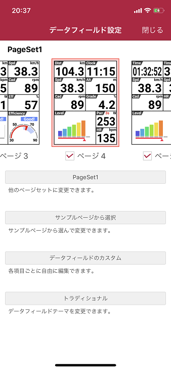 f:id:changlikesdesktop:20190923204323p:plain:w400