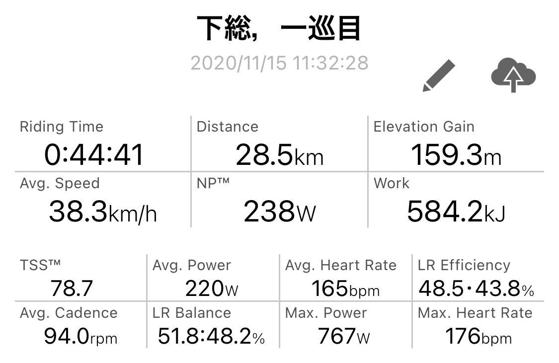 f:id:changlikesdesktop:20201121194813j:plain:w400