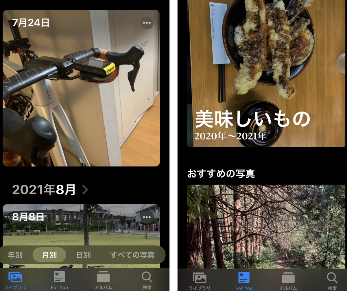 f:id:changlikesdesktop:20210902150259p:plain:w400