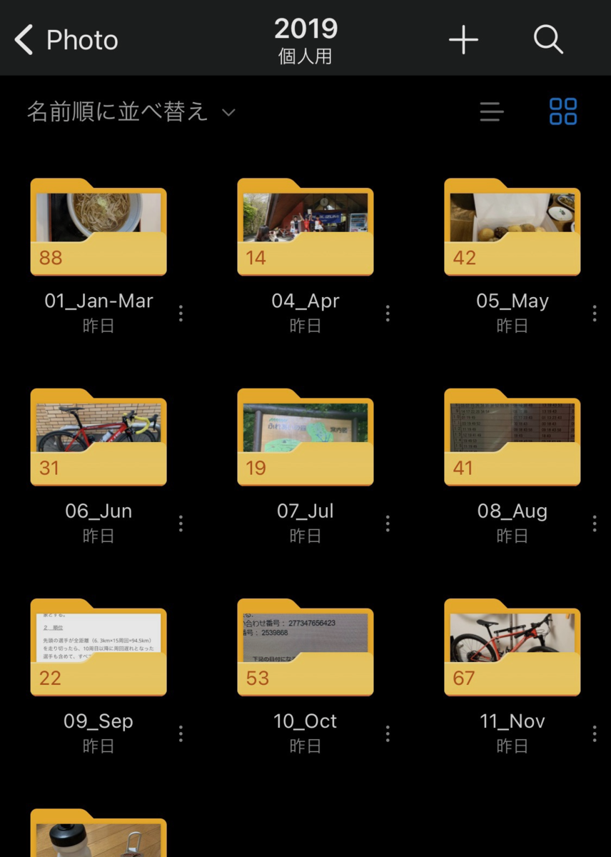 f:id:changlikesdesktop:20210902150705p:plain:w200