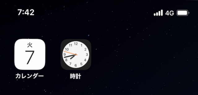 f:id:changlikesdesktop:20210907180327j:plain:w400