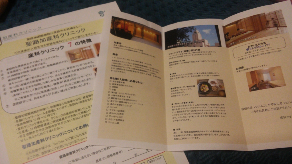 f:id:changmaki:20161114181816j:plain f:id:changmaki:20161114181816j:plain