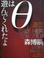 20090916170100