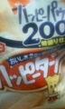 20100126235521