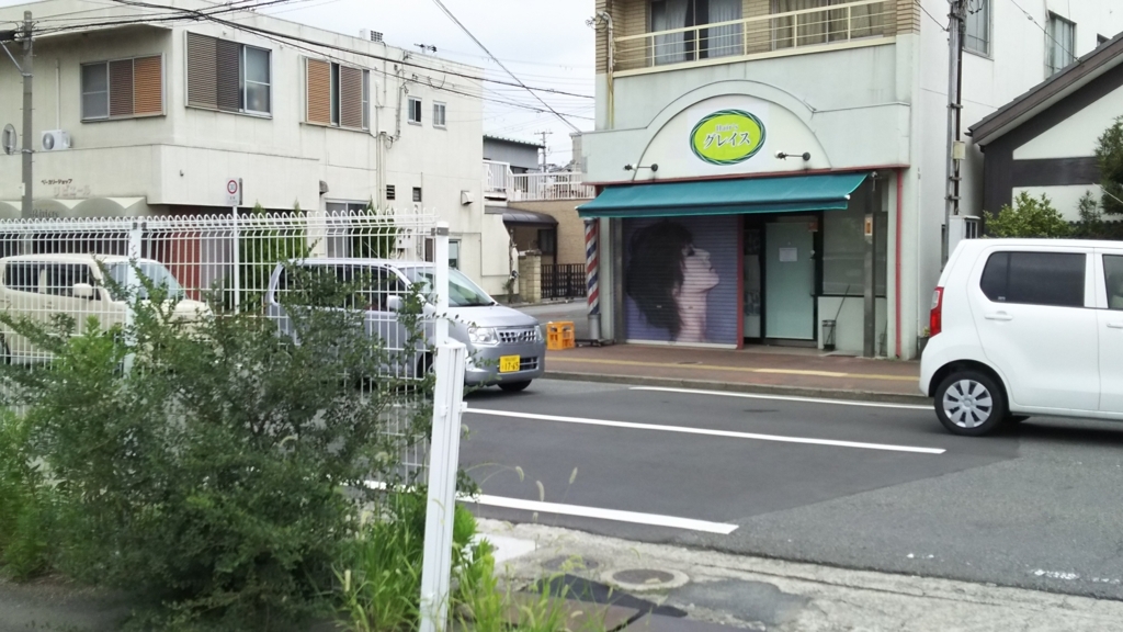 f:id:changpian:20170815141201j:plain f:id:changpian:20170815141201j:plain