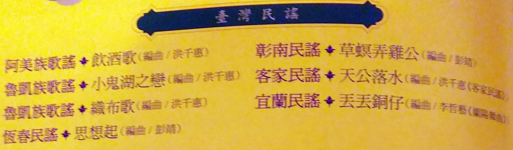 【中古】 漂泊の叙事 一九四〇年代東アジアにおける分裂と接触/勉誠社/濱田麻矢 漂泊の叙事 一九四〇年代東アジアにおける分裂と接触 | 濱田麻矢