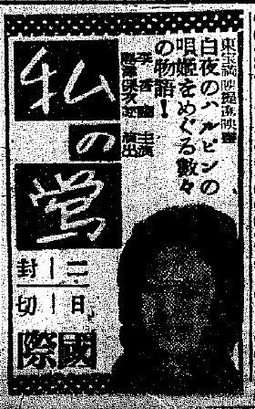 f:id:changpian:20181126233919j:plain f:id:changpian:20181126233919j:plain