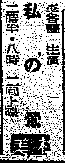 f:id:changpian:20181126234735j:plain f:id:changpian:20181126234735j:plain