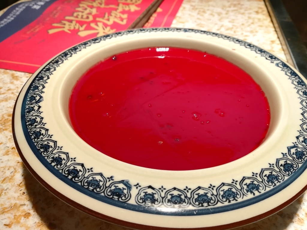 f:id:changpong1987:20190307113850j:plain