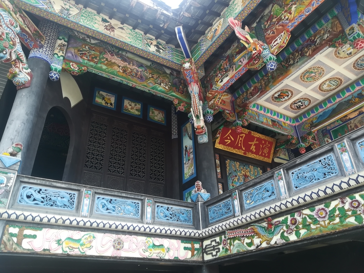 f:id:changpong1987:20190520085019j:plain