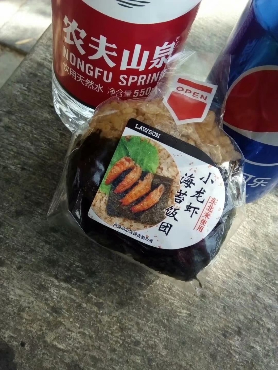 f:id:changpong1987:20191103111200j:plain