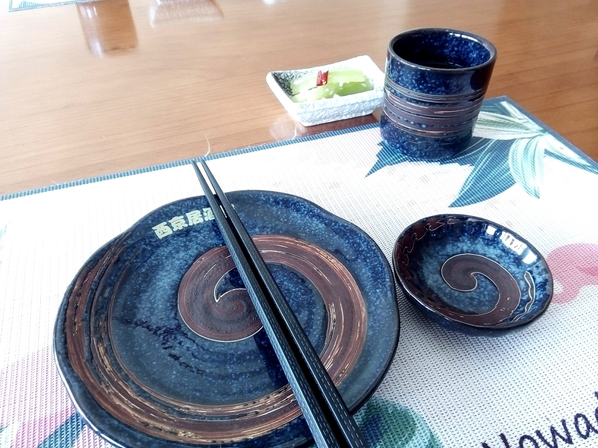 f:id:changpong1987:20191104083504j:plain