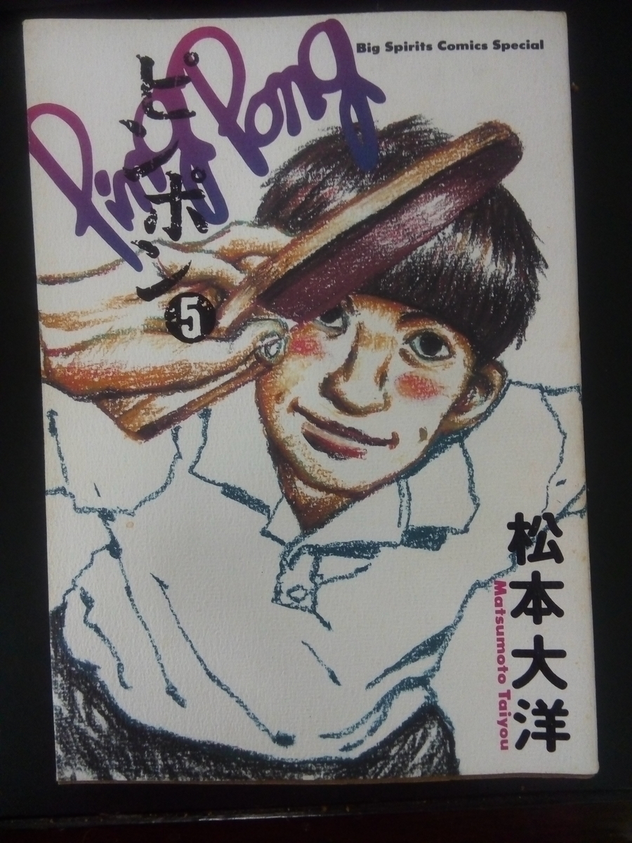 f:id:changpong1987:20191105094037j:plain